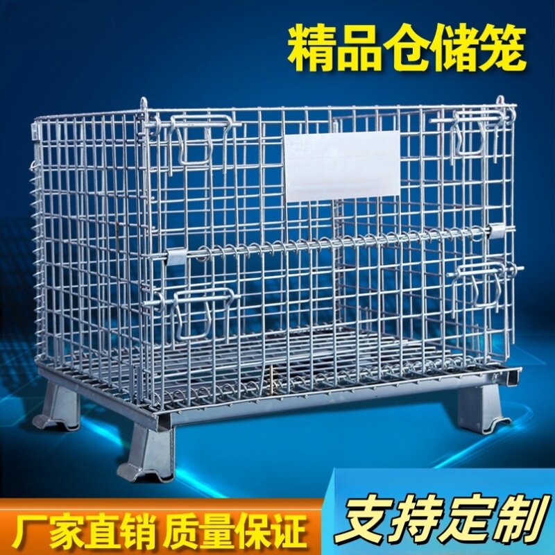 直销仓储笼周转箱铁笼框铁框工业周转筐铁折叠蝴蝶笼仓储笼铁框图片