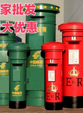 复古邮筒模型特大号摄影道具英伦家居软装饰摆件摆设铁皮邮政信箱