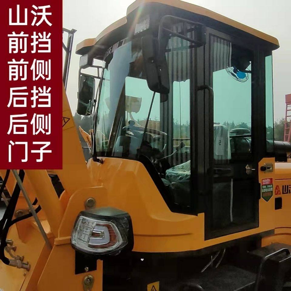 山沃重工装载机930/936/940/946全车原厂配套山沃铲车钢化玻璃