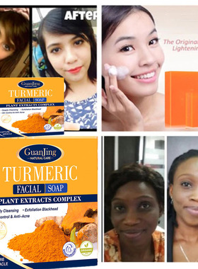 tumertic Whitening Soap Dark Black Skin Lightening姜黄香肥皂