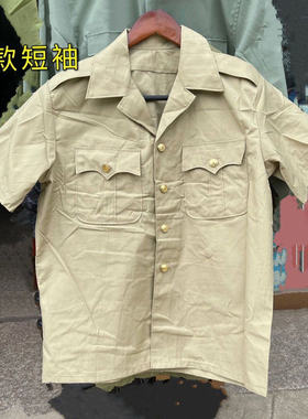全新老货83式米黄衬衣夏季短袖细帆布面料直筒衬衫收藏军迷服怀旧