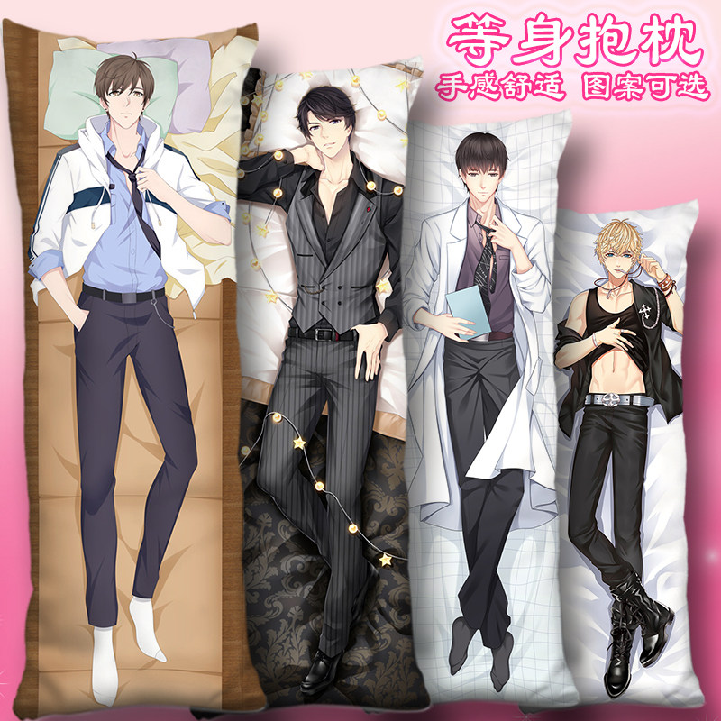 白起等身抱枕李泽言睡枕许墨周棋洛全身等高靠枕套恋与制作人周边