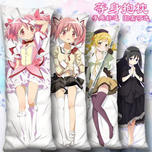 魔法少女小圆等身抱枕手感舒适
