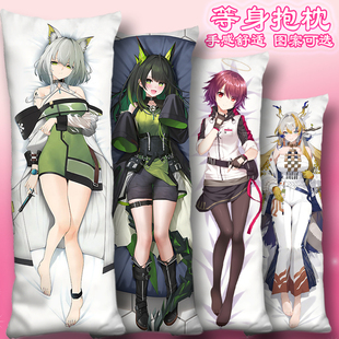 凯尔希等身抱枕mon3tr靠枕m3阿能天使谷子明日方舟令黍姐夕宝周边