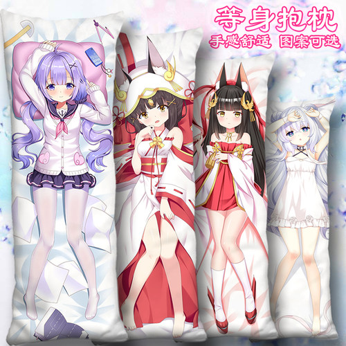 碧蓝航线抱枕独角兽恶毒长门周边