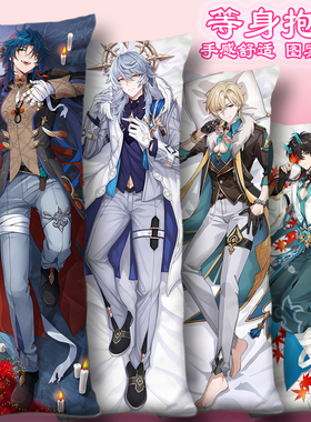 阿刃等身抱枕套崩铁应星期日谷子白厄万敌银枝周边砂金饮月君靠枕