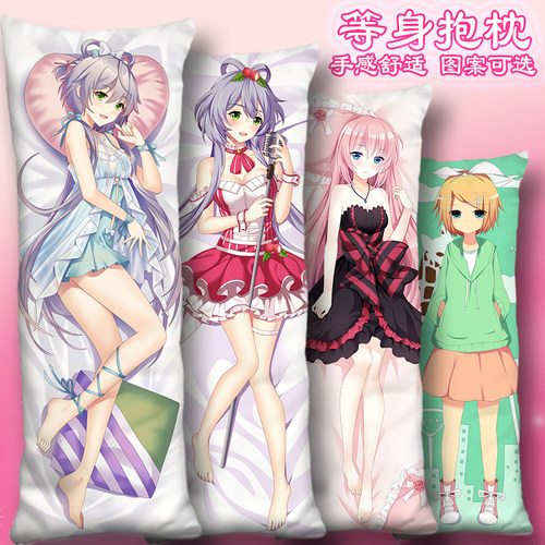 洛天依等身抱枕巡音言和镜音周边