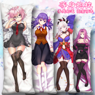 玛修等身抱枕套fate盾娘马修靠枕r姐美杜莎间桐樱fgo宫本武藏周边