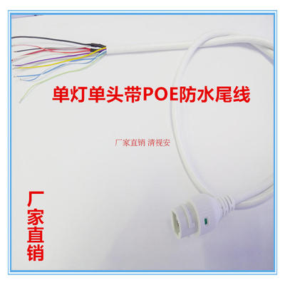 网络监控白色防水摄像机新品