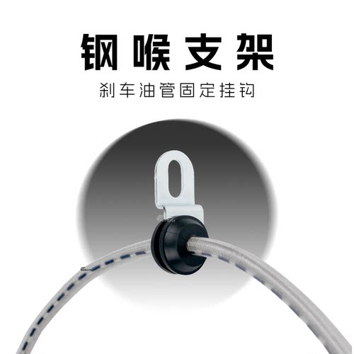 GD钢喉专用固定不锈钢支架