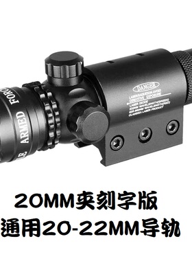 金属激光瞄准器装饰红外线战术手电LDT激趣司骏416锦明司马M4玩具