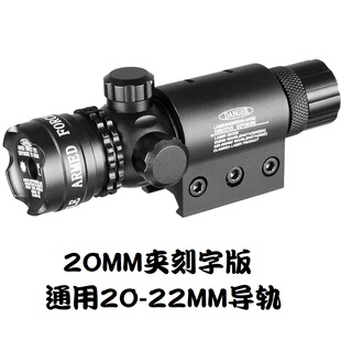 金属激光瞄准器装饰红外线战术手电LDT激趣司骏416锦明司马M4玩具