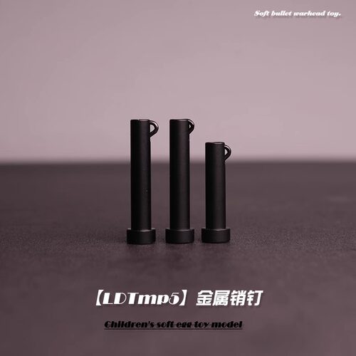 司骏激趣MP5金属销钉拉机柄