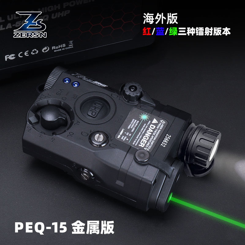 智尔森金属PEQ15镭射盒HK416激光多功能战术配件m4儿童软弹玩具
