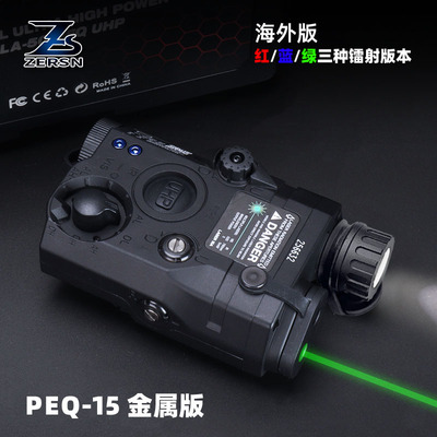 智尔森金属PEQ15镭射盒HK416激光多功能战术配件m4儿童软弹玩具