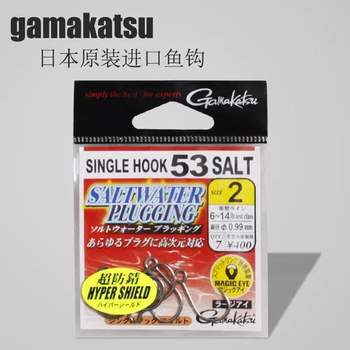 gamakatsu 伽玛卡兹 日本原装鱼钩 SINGLE HOOK 53 SALT 67656