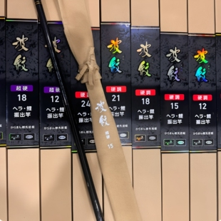 Daiwa 淡水竿 波纹 波纹J 波纹 硬调 超硬调 鲫鱼鲤鱼振出台钓竿