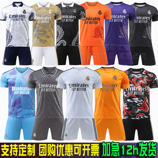 皇马球衣2425皇马主客场足球服9号姆巴佩贝林厄姆莫德里奇门将服