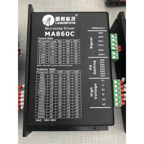 耿耿工控MA860C  雷赛步进驱动器 二手拆机的现货