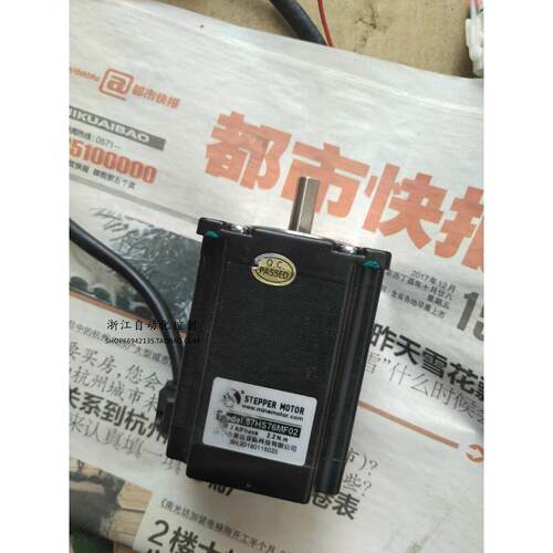 耿耿工控57HS76MF02 57步进电机 出轴8现货