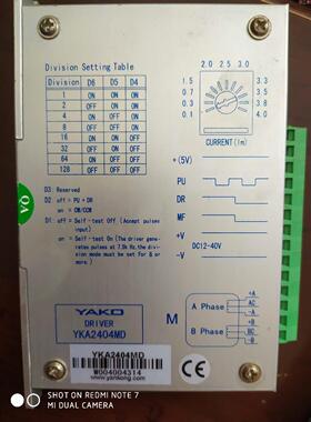 耿耿工控YAKO研控 YKA2304ME/YKB2404MG/YKA2404MD/204MB 2D3现货