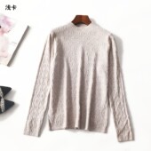 长袖 女中长款 套头 秋针织衫 247840