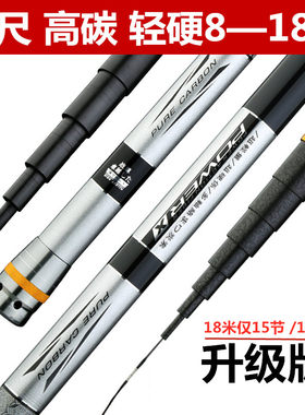 超轻超硬8/10/12长节传统钓鱼竿