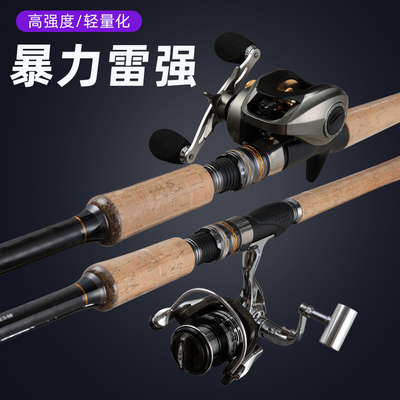 战将重雷强竿打黑重草竿