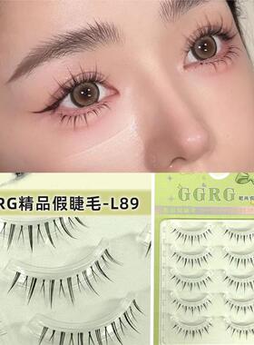 向南老师同款小恶魔下睫毛l89
