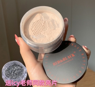 红与黑散粉专业化妆师专用蜜粉老牌国货持久定妆防水防汗哑光磨皮