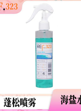 海盐水头发蓬松REF323男士定型喷雾化妆师美发造型专用垫发根啫喱