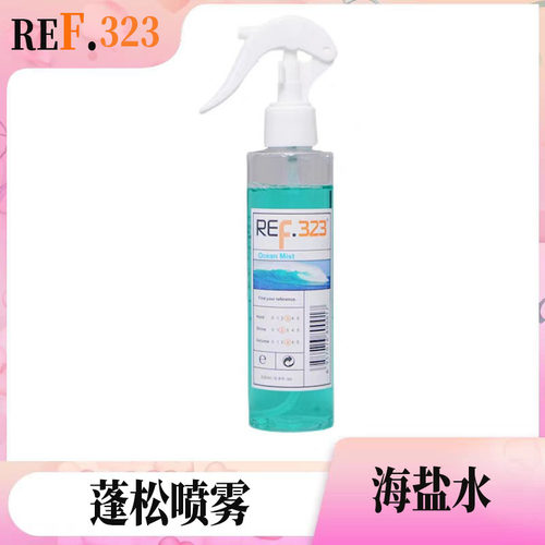 REF323海盐水喷雾蓬松发根啫喱