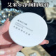 买一送一AMIIR艾米尔粉底膏用遮瑕控油干皮油皮粉霜遮瑕膏20g正品