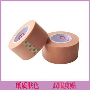 双眼皮贴女自然隐形无痕肉肤色纸质肿眼泡美目贴胶带化妆师专用