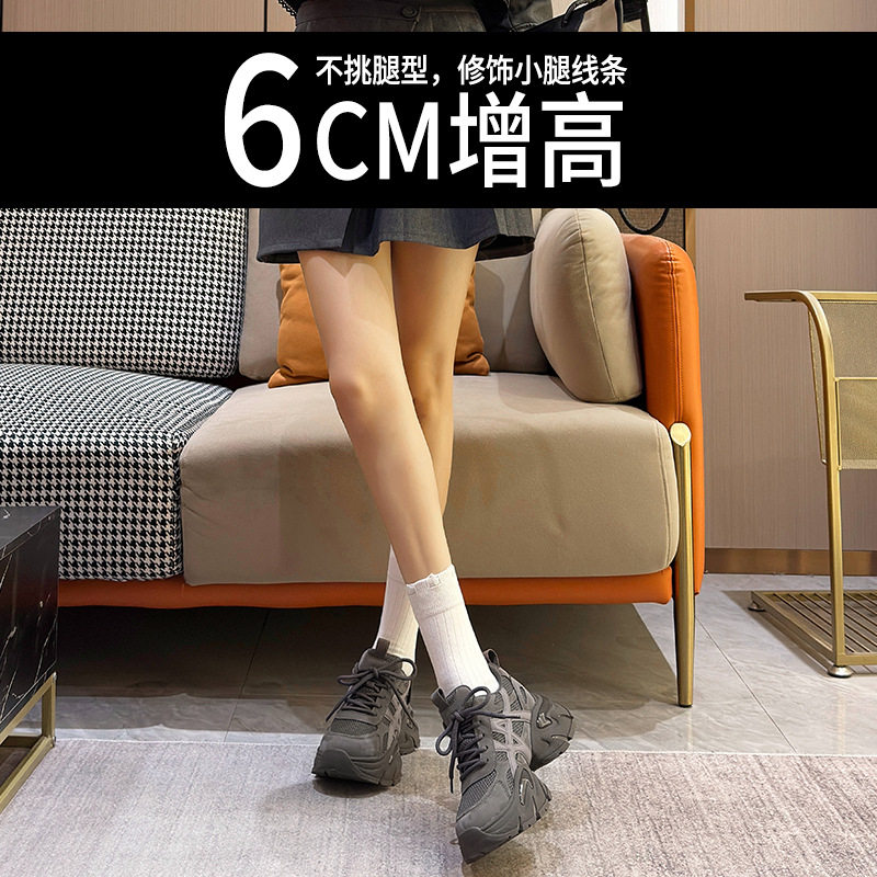 6cm老爹鞋女2025秋冬季新款增高厚底休闲百搭潮流运动鞋松糕鞋女