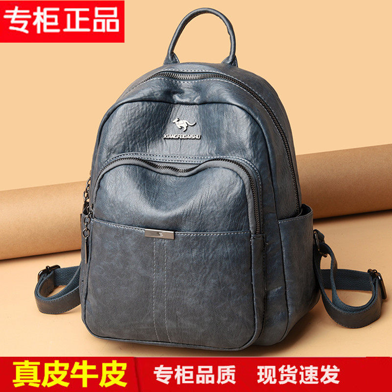 大容量女士双肩包多层真皮女包2026春夏新款流行潮时尚旅行女背包