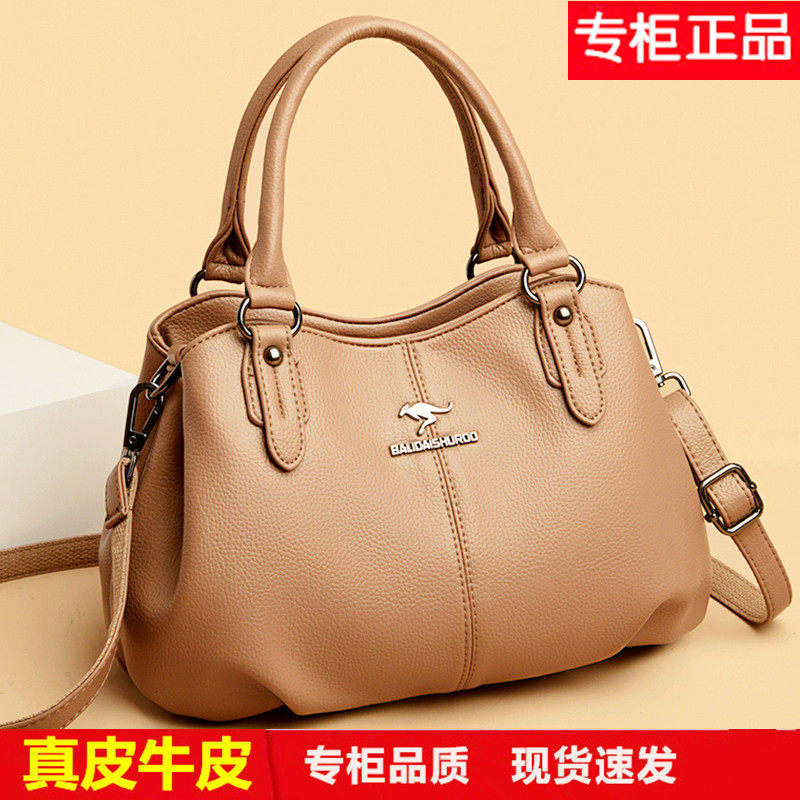 大容量女包真皮妈妈包女士手提包2025新款时尚中年女款单肩斜挎包