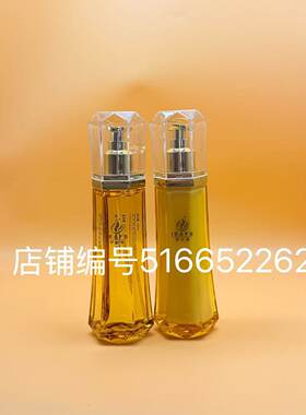 华予伊普斯永久花滋润保湿套盒滋润水滋润乳液永久花抗皱水润系列