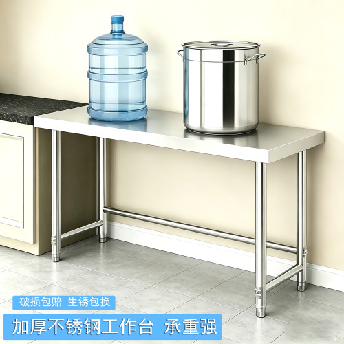 不锈钢工作台厨房操作台煤气罐架