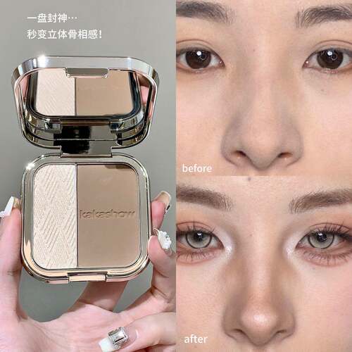 修容高光一体盘阴影鼻子立体提亮