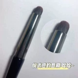 Помада, маленький блеск для губ, портативная универсальная кисть для консилера