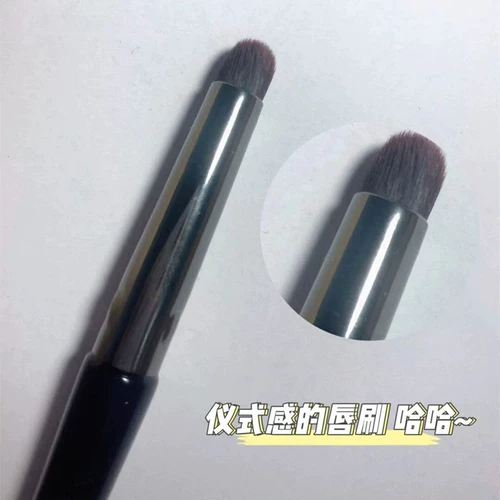 Помада, маленький блеск для губ, портативная универсальная кисть для консилера