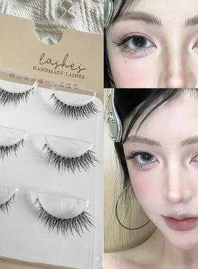 艾魔假睫毛自然浓密狐系婴儿弯