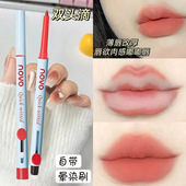 带唇刷novo双头唇线笔不掉色防水持妆裸色口红笔勾勒唇形丰唇新手