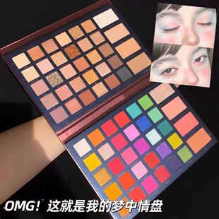 68色眼影盘cos舞台妆化妆师专用哑光珠光彩妆盘多色粉质细腻百搭