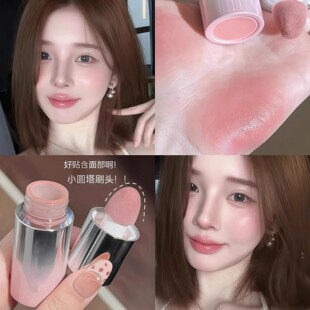 herorange液体腮红液晒红膏水光肌裸妆显色低饱和膨胀收缩色女