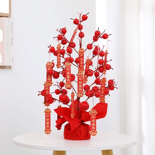 春节装饰摆件创意发财树红包摇钱树室内桌面柜台新年布置装扮用品