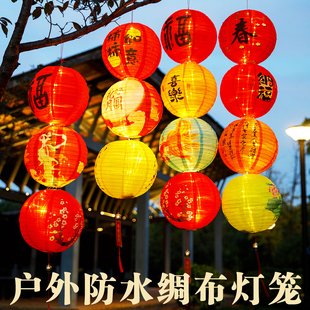 新年春节福字灯笼串中国结挂饰店铺装饰氛围布置防水绸布古风灯笼