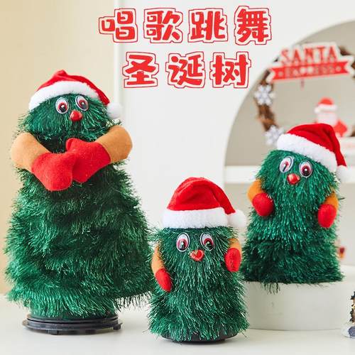 圣诞节装饰品唱歌跳舞摇摆圣诞树创意儿童玩具礼物电动圣诞老人