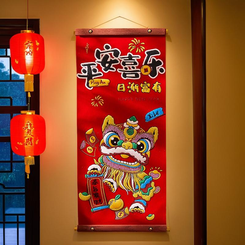 新年装饰挂件挥春国潮网红挂联财神红木绒布挂画乔迁新居布置挂饰